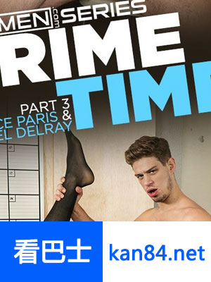 黄金时间Prime Time海报