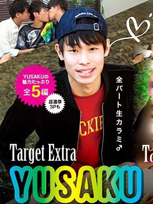 Target Extra Yusaku海报