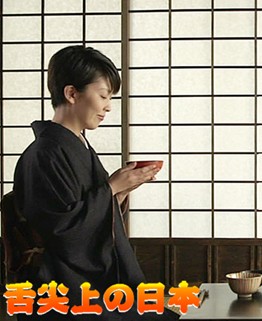 舌尖上的日本―和食千年美味传奇海报