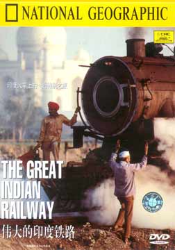 (国家地理)伟大的印度铁路海报
