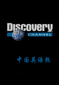 (探索频道)六十分钟看亚洲：中国英语热海报